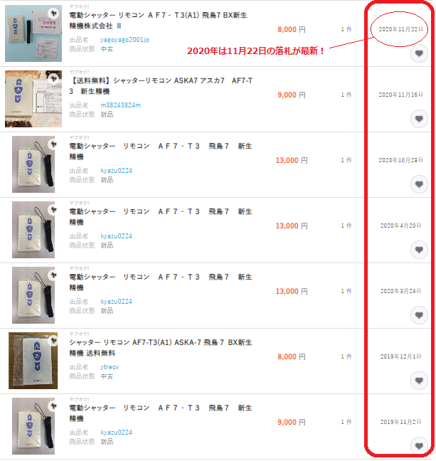 AF7最新.png