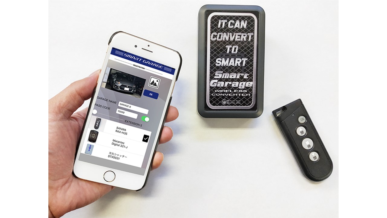 防犯にも！電動シャッターをリモコン不要で安くスマホで開閉する方法 